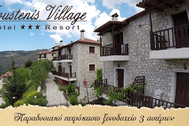 Koustenis Village