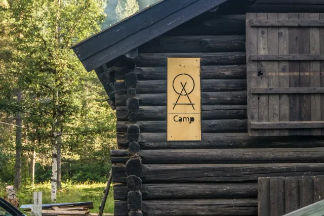 Å camp